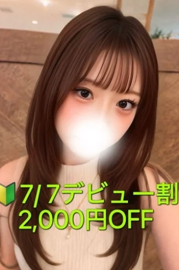 恋星　らな