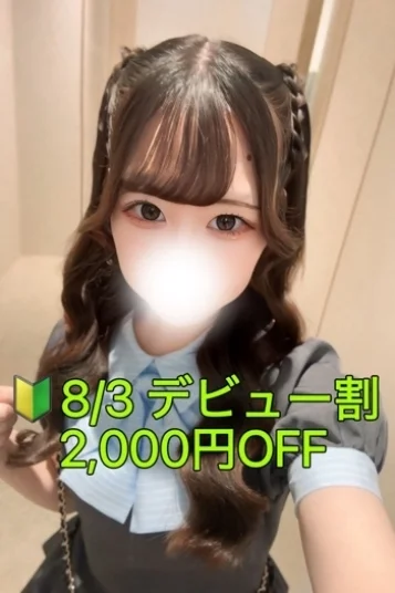 椎名　なるみ