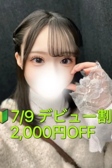 桜井　にこり