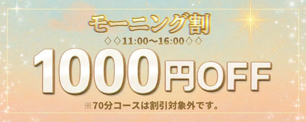 ぽてち　所沢ルーム