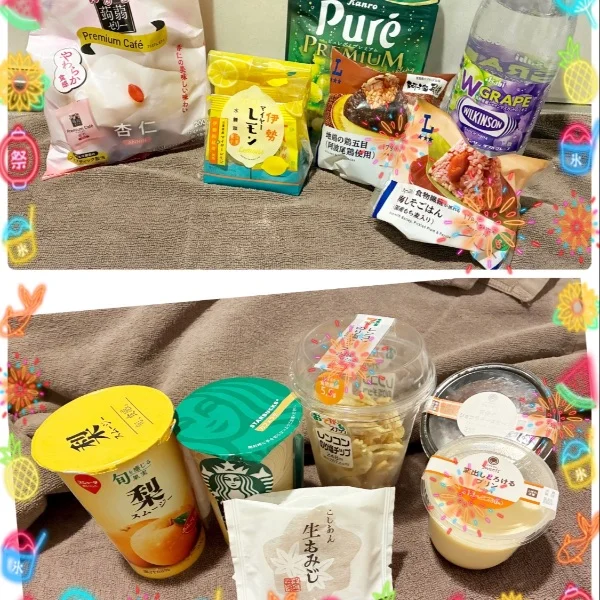 昨夜もありがとう💛