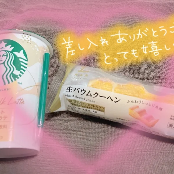 ありがとう❣️
