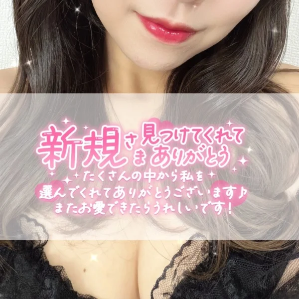 ♥ お礼日記 ♥
