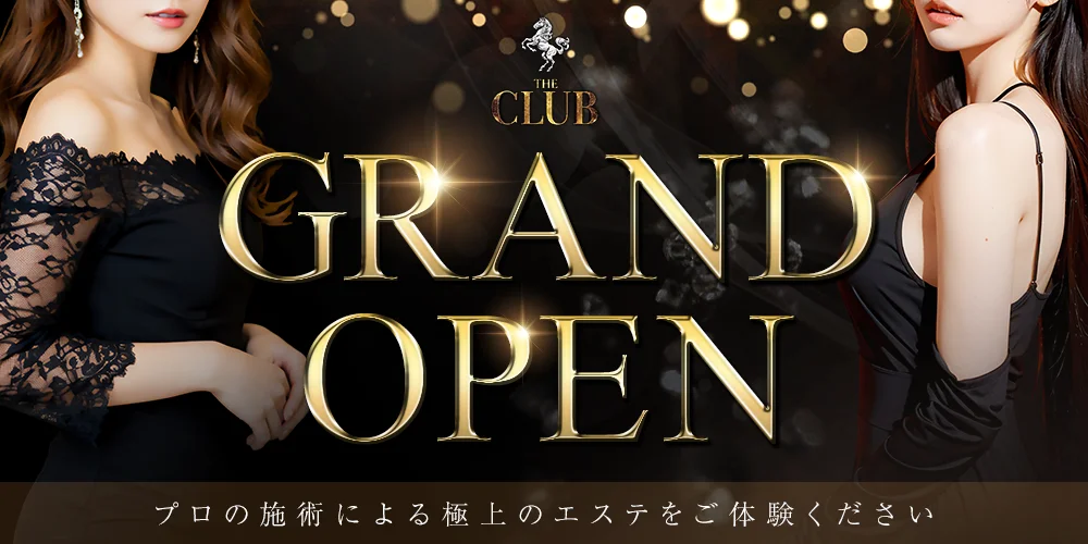THE CLUB～ザ・クラブ