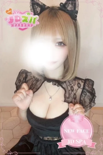 ひめか