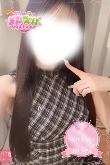 るる