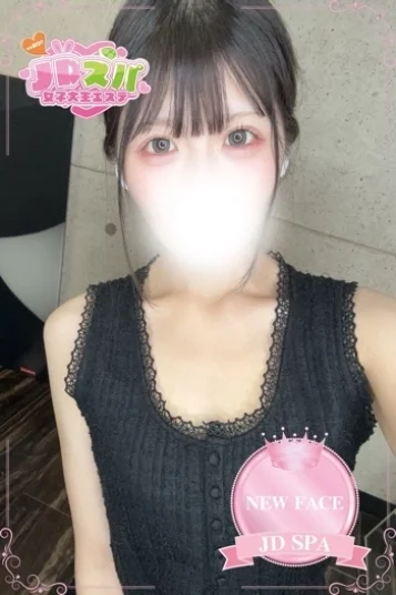 らな