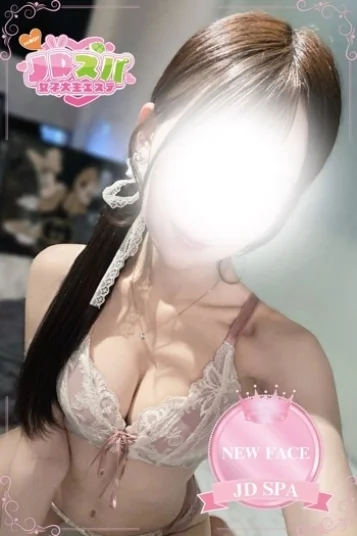 ゆな
