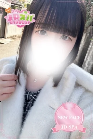 くるみ