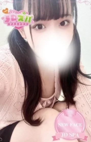 ハナ