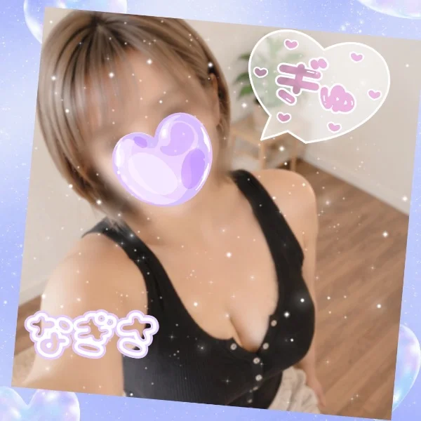 年上好き?❤️