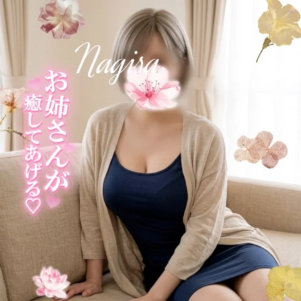 なぎさ愛❤️