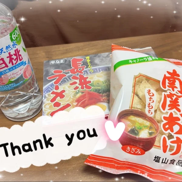 昨日はありがとうございました💕