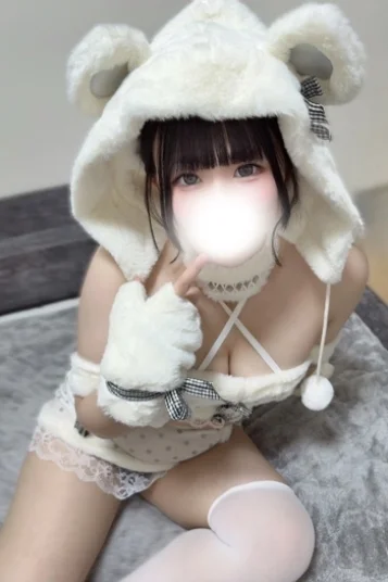 るな