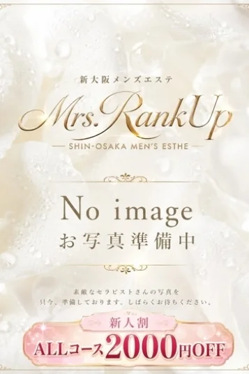 亜沙美