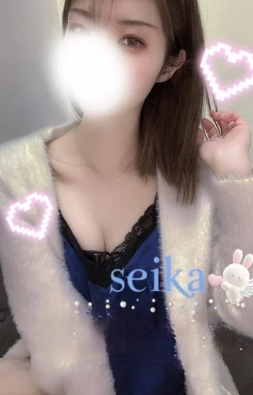 星華