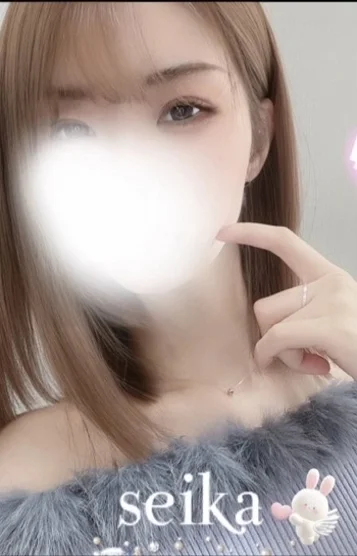 星華