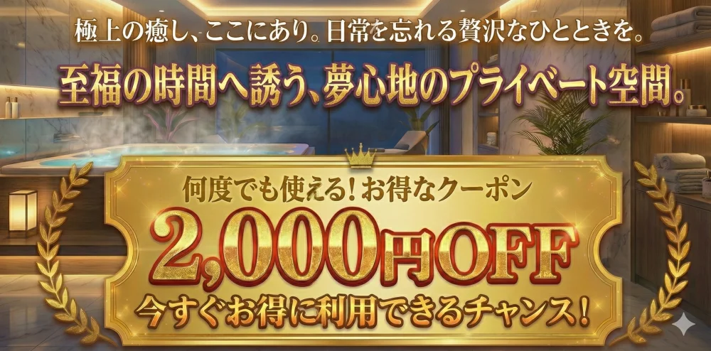 色恋俱楽部（IROKOI CLUB)