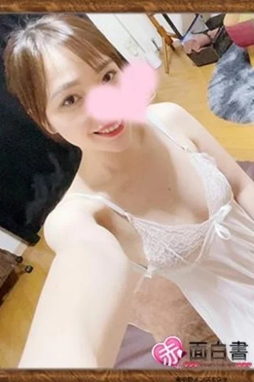 えみり