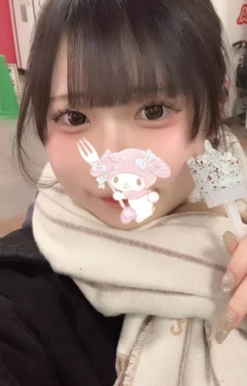 にこ