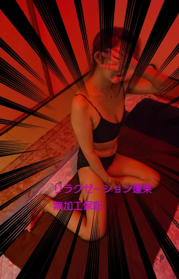 あかね