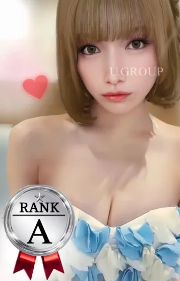 無加工as愛華