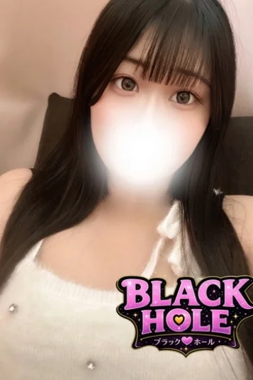 るか
