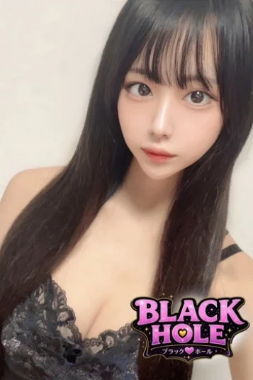 ねる