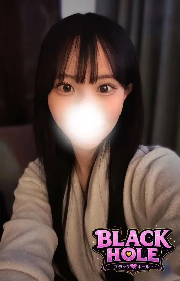にな