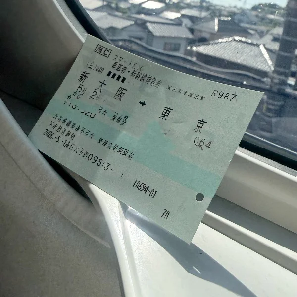 いざ出発♡