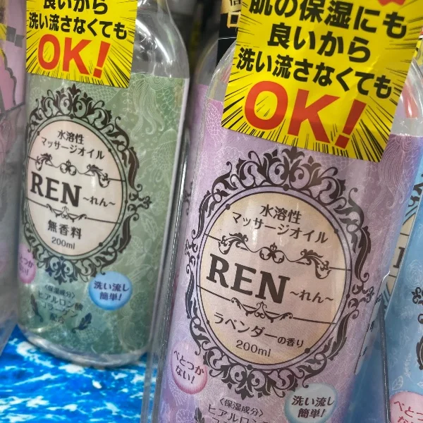 職業病