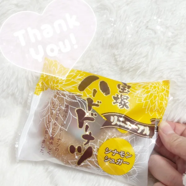 嬉しいご連絡が...💗