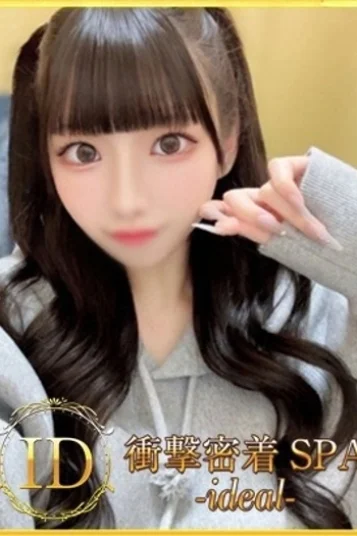 すん