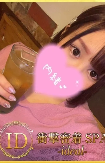 さあや