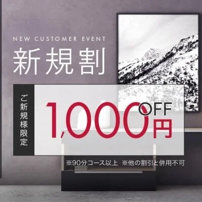 4h~フォーエイチ江坂店