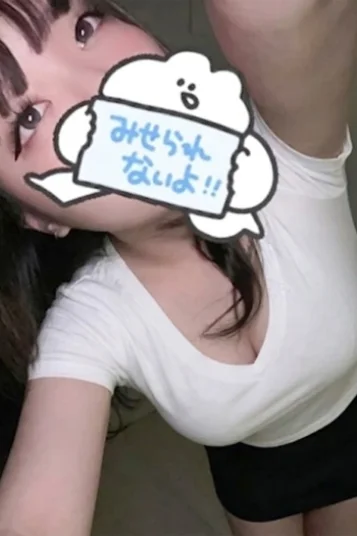 らむ