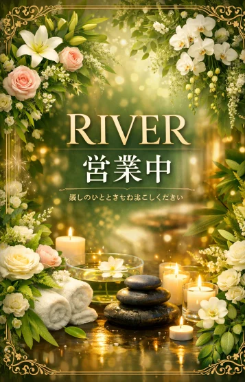 フリー予約専用枠