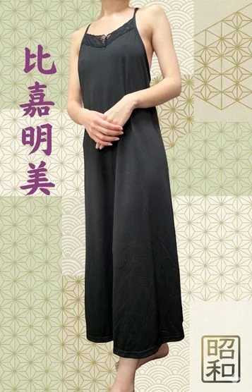 比嘉明美