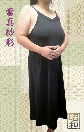 當真紗彩