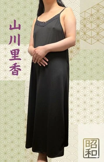 山川里香