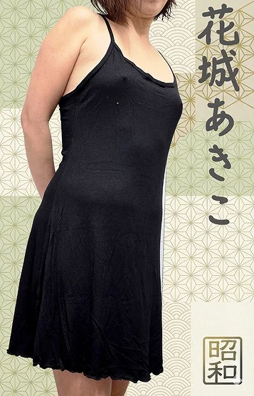 花城　あきこ
