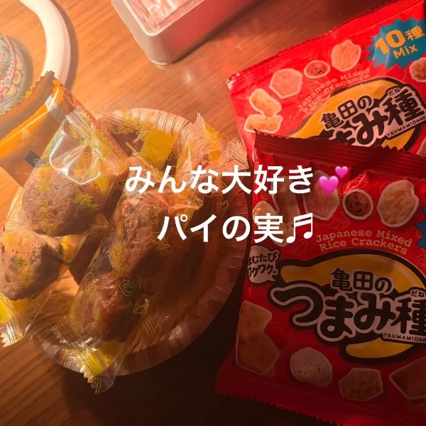 本日のおもてなし🍫