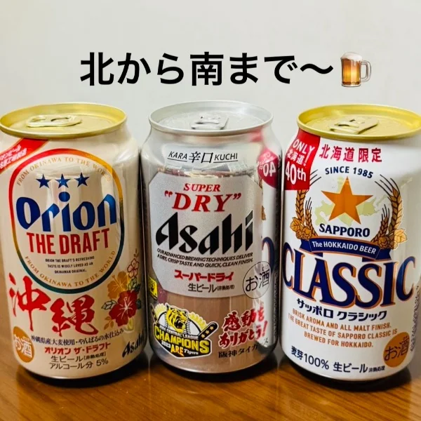 地ビールたち♬