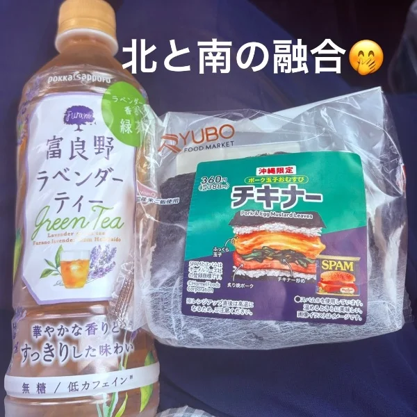 北海道フェア♬