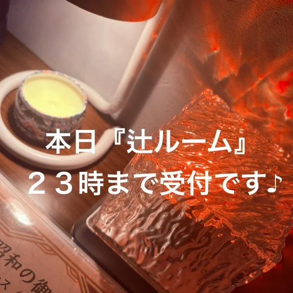 出勤しました♬