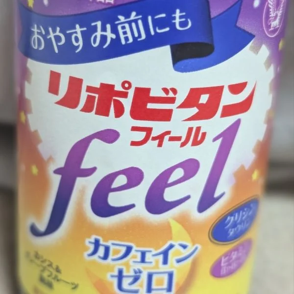 るる