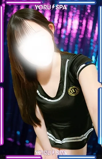 ran