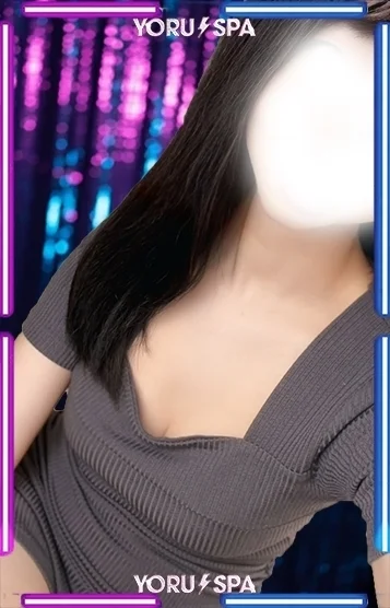 harumi