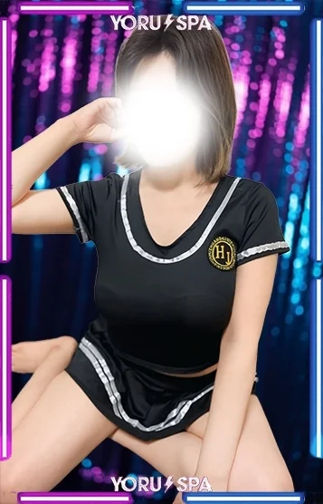 rei