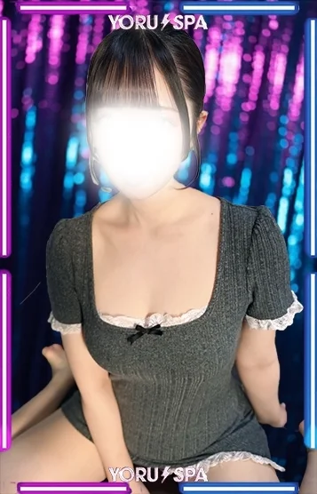 naru